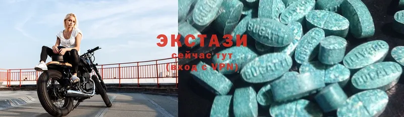 купить закладку  Санкт-Петербург  Ecstasy Cube 