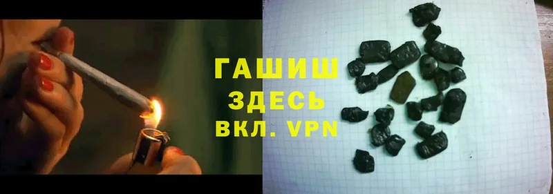 как найти закладки  Санкт-Петербург  blacksprut ССЫЛКА  ГАШИШ убойный 