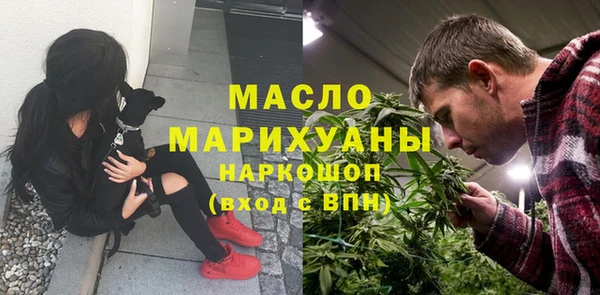 метамфетамин Бронницы