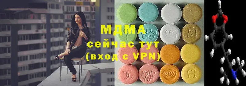 MDMA VHQ  купить  цена  Санкт-Петербург 